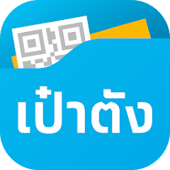 ช่องทางชำระเงิน
